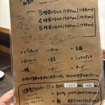 プロースト東京 ソーセージ＆燻製バル - 