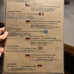 プロースト東京 ソーセージ＆燻製バル - 