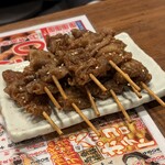 新時代 - 