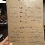 プロースト東京 ソーセージ＆燻製バル - 