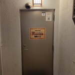 沖縄創作居酒屋 天の川食堂 てぃんがーら - 