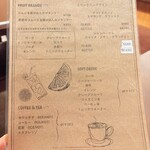 プロースト東京 ソーセージ＆燻製バル - 