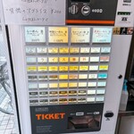 らーめん 武双家 - 