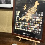 ぽんしゅ館 唎き酒番所 新潟驛店 - 