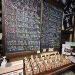 ぽんしゅ館 唎き酒番所 新潟驛店 - 
