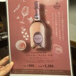 プロースト東京 ソーセージ＆燻製バル - 