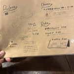 プロースト東京 ソーセージ＆燻製バル - 