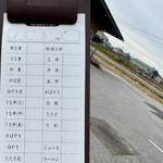 かいだ屋 - ５番をゲット　皆さん早すぎ…