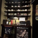 ぽんしゅ館 唎き酒番所 - 