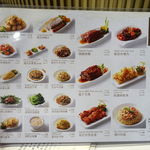 百樂潮州酒家 - メニュー