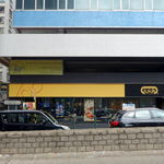 大家楽 - 大家楽（カフェ・デ・コラル）