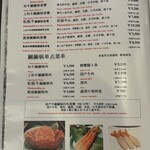 しゃぶしゃぶ にいむら - 