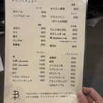 YAKITORI B NAKAMEGURO - 