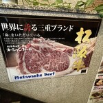 しゃぶしゃぶ にいむら - 