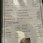 しゃぶしゃぶ にいむら - 