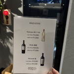 YAKITORI B NAKAMEGURO - 