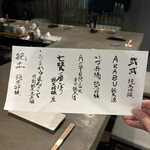 YAKITORI B NAKAMEGURO - 