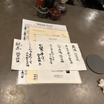 YAKITORI B NAKAMEGURO - 