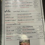 しゃぶしゃぶ にいむら - 