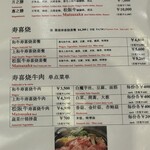 しゃぶしゃぶ にいむら - 