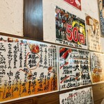 地鶏と鮮魚 焼き鳥職人 炭 - 