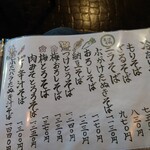 蕎花 - 