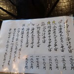 蕎花 - 