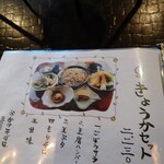 蕎花 - 