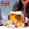 YEBISU BAR Kぶらっと京橋店
