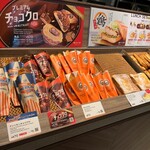 サンマルクカフェ&バー ユニバーサル・シティウォーク店 - 商品(一部)