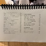 ああああ - メニュー表（2025年11月某日）