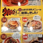 ガスト 松江北店 - 