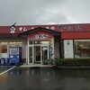ヤハタすしべん 福留店
