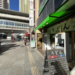 おにやんま - 