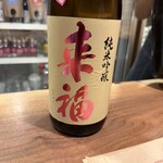 スタンドAWA-WA - 