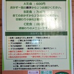 ○○キッチン ゴッチン - 