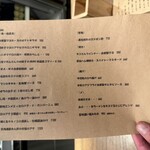 スタンドAWA-WA - 