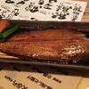 居魚屋 うおはん