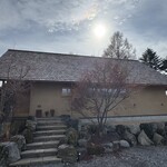 レストラン ナズ - 