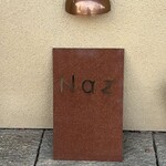 レストラン ナズ - 