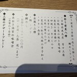 ダイナミックキッチン＆バー 燦 神戸 - 