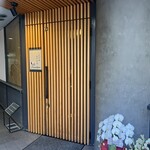 しまなみふれんち Murakami - 