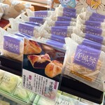 備前屋 - 料理写真: