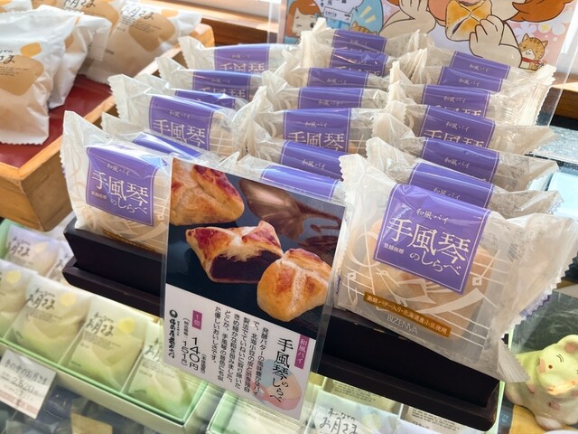 備前屋 本店 - 東岡崎/和菓子 | 食べログ