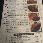 タカセ 池袋本店 - 