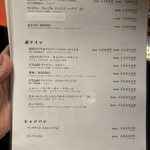 和牛すき焼き そしじ - 