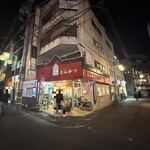 とんかつ 和栗 - 