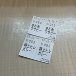 とんかつ 和栗 - 