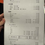 和牛すき焼き そしじ - 