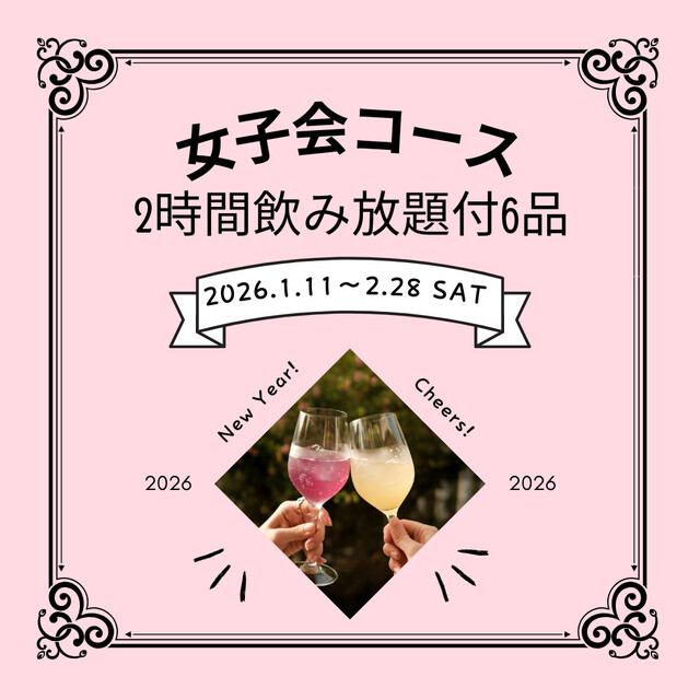 鳥小屋 山形駅前店 - 山形（居酒屋）